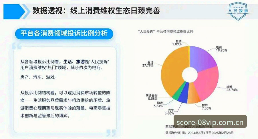 避开陷阱！VIP体育官方版怎么下载的安全使用指南（2025实测版）