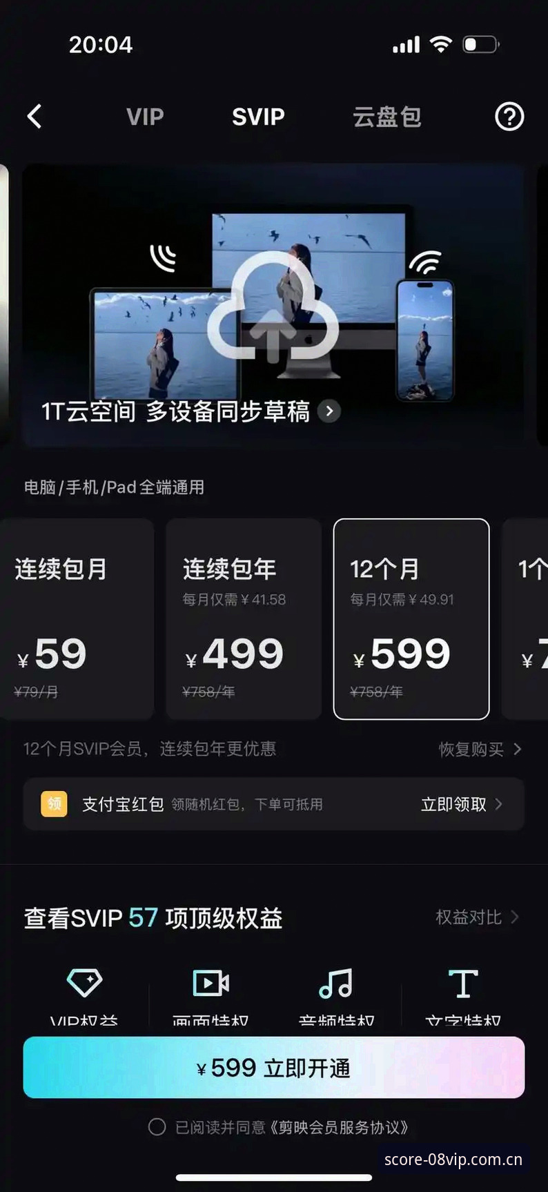 VIP体育更新安全吗 08vip体育平台安全更新 vs 功能迭代:哪个更值得信赖?正版体育App用户实测对比