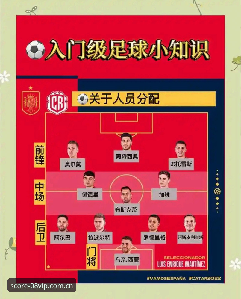 VIP体育比赛进程功能详解 08vip体育平台比赛进程功能实务操作指南:从查数据到抓赛点的完整链路