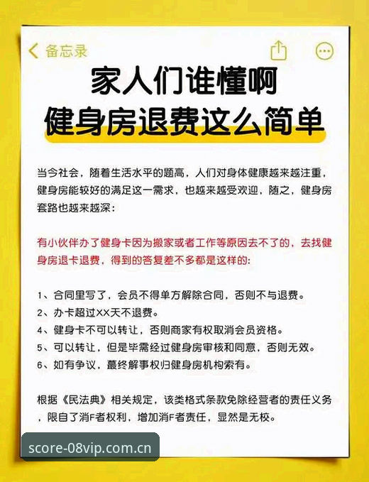 正版体育App常见问题 08vip体育平台新手避坑指南:正版App常见问题全解析